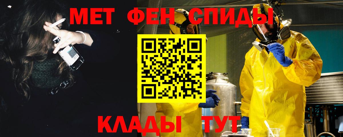 АМФЕТАМИН  Амфетамин  Вход с VPN  Люберцы  АМФ 98% 