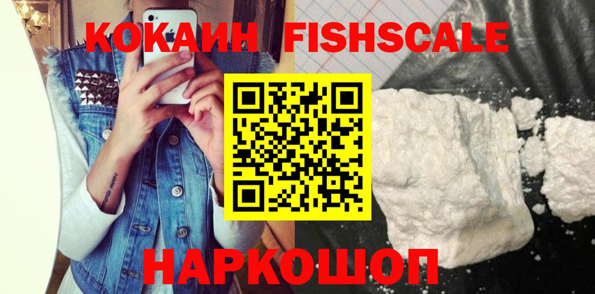 Cocaine 97%  Вход с VPN  Люберцы  COCAIN Перу 