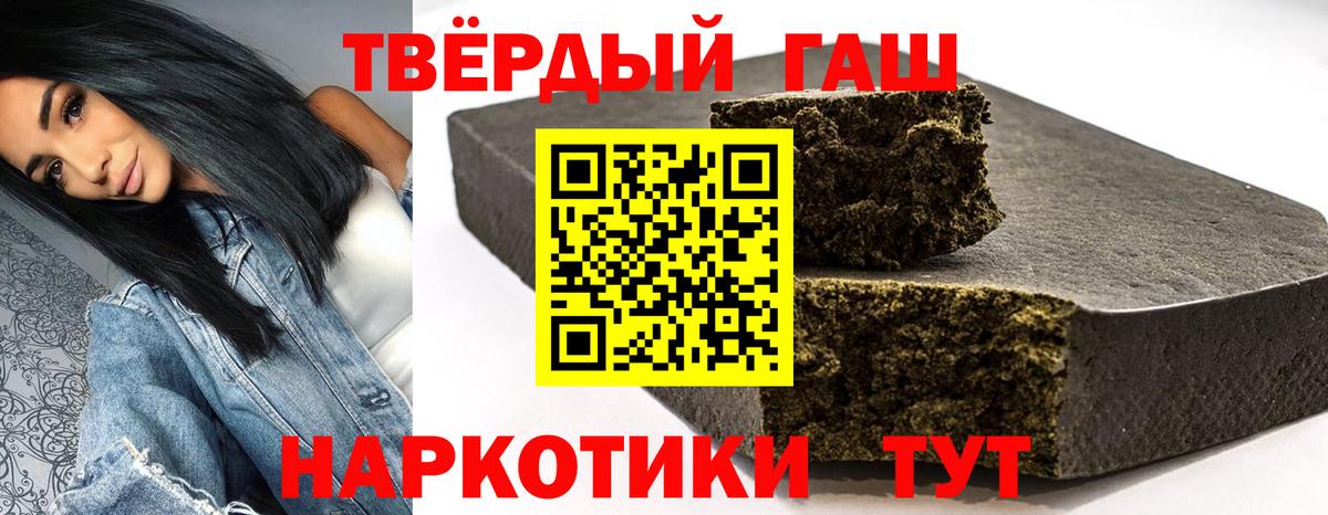 Меф Люберцы