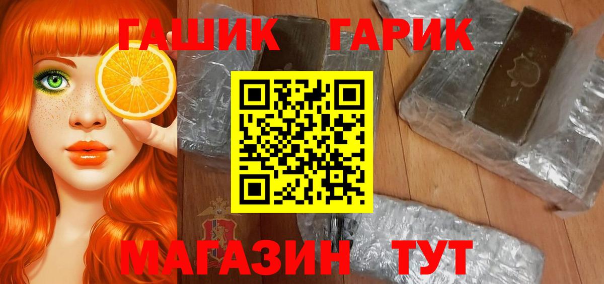 Гашиш индика сатива  Гашиш индика сатива  Вход с VPN  Люберцы 