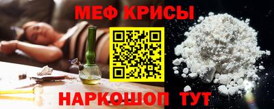 винт Ипатово