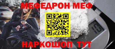винт Ипатово