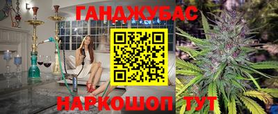винт Ипатово