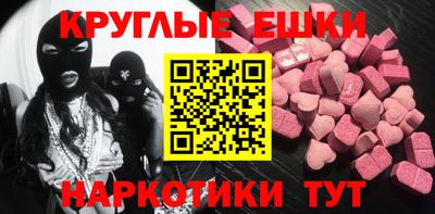 винт Ипатово
