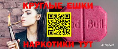 винт Ипатово