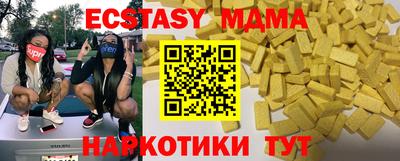 apvp Ирбит