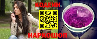 винт Ипатово