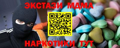 винт Ипатово