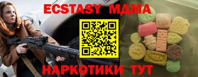 винт Ипатово