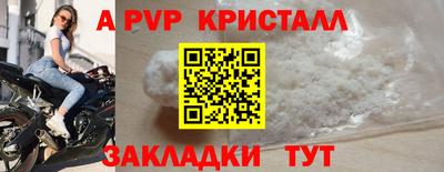 apvp Ирбит