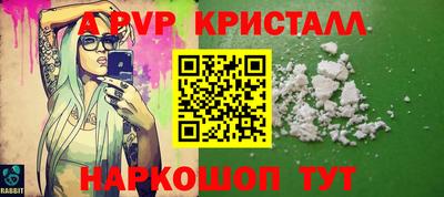 apvp Ирбит