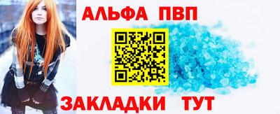 apvp Ирбит