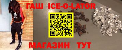 винт Ипатово