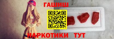 винт Ипатово