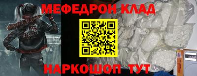 винт Ипатово