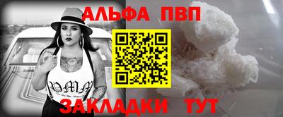apvp Ирбит