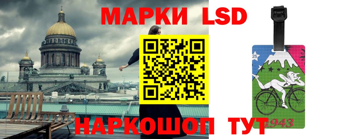 omg как войти  Вход с VPN  LSD-25 экстази кислота  Люберцы  LSD-25 экстази кислота 