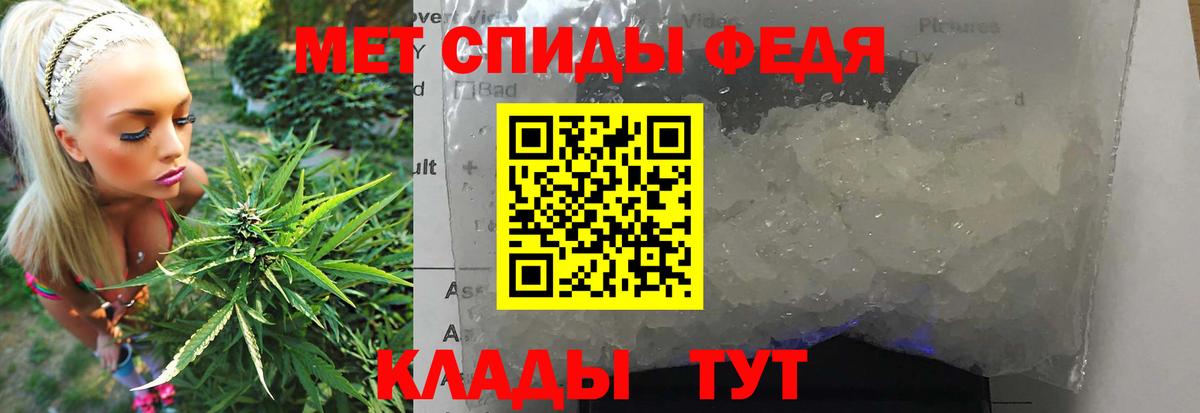 Люберцы  МЕТАМФЕТАМИН кристалл  Метамфетамин  Вход с VPN 