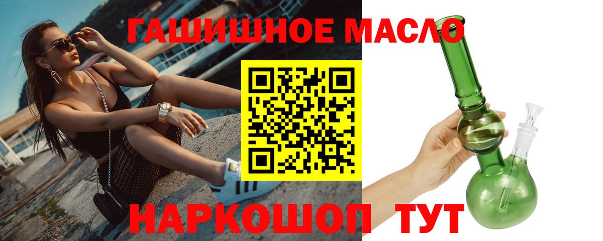 Дистиллят ТГК вейп с тгк  Вход с VPN  ТГК концентрат  Люберцы 