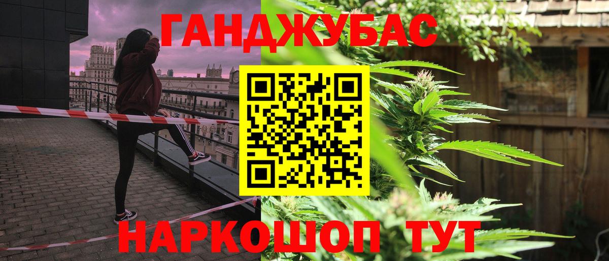 Люберцы  Бошки марихуана планчик  Каннабис OG Kush  Вход с VPN  Бошки марихуана планчик 